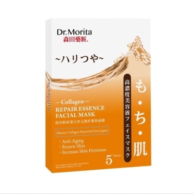 DR.MORITA Collagen Repair Facial Mask