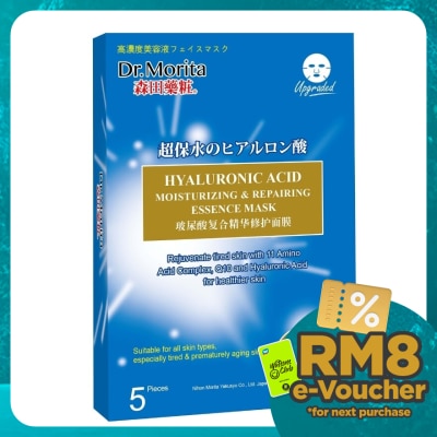 DR.MORITA HA & Repair Facial Mask 5s