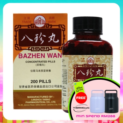 MIN SHAN - Bazhen Wan 200S