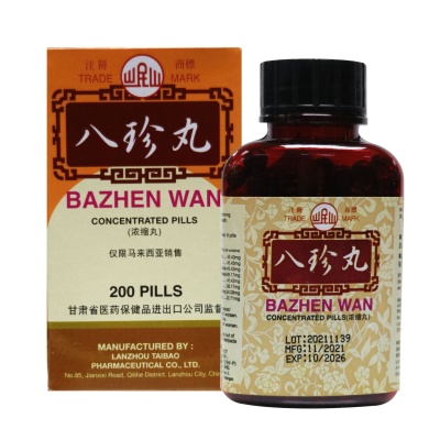MIN SHAN - Bazhen Wan 200S image