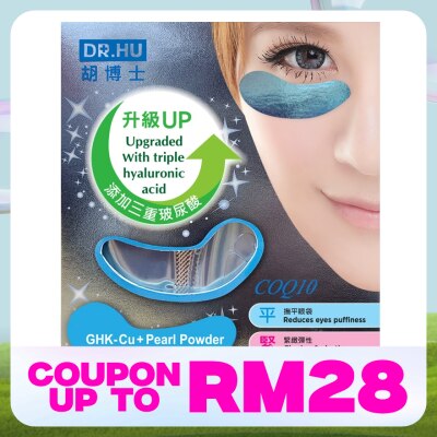 DR. HU Anti-Puffiness Eye Mask 12 + 4's
