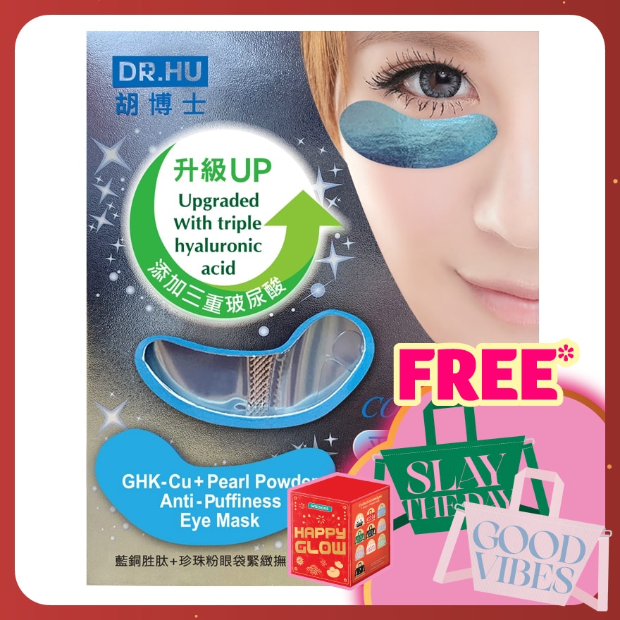 Anti-Puffiness Eye Mask 12 + 4's