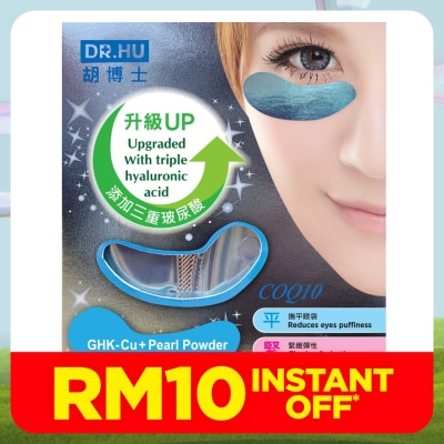 DR. HU Anti-Puffiness Eye Mask 12 + 4's