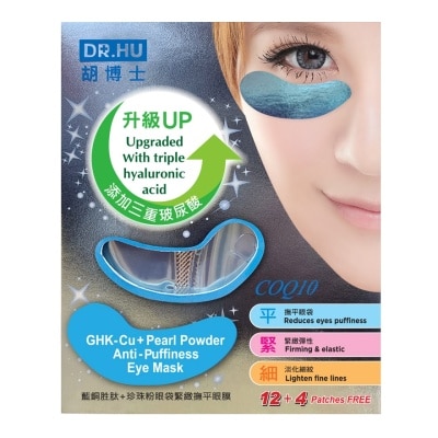 DR. HU Anti-Puffiness Eye Mask 12 + 4's