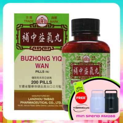 MIN SHAN - Buzhong Yiqi Wan 200S