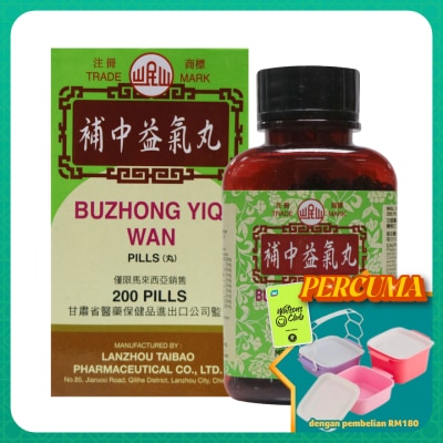 MIN SHAN - Buzhong Yiqi Wan 200S