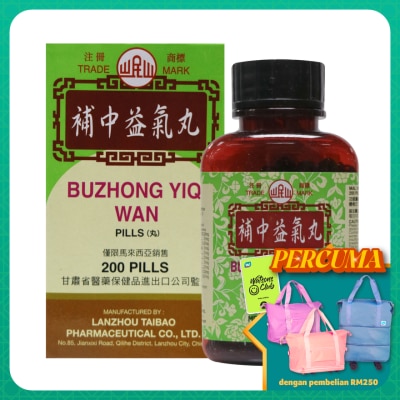 MIN SHAN Buzhong Yiqi Wan 200S