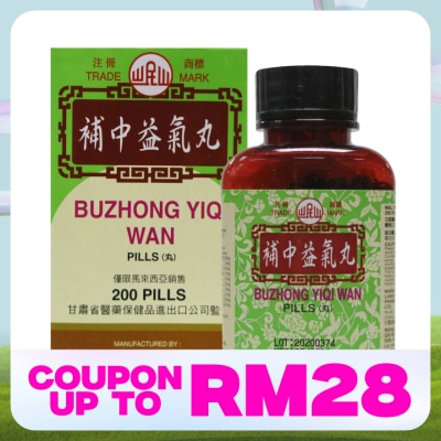 MIN SHAN Buzhong Yiqi Wan 200S