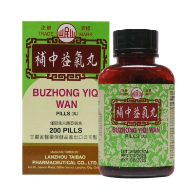 MIN SHAN - Buzhong Yiqi Wan 200S image