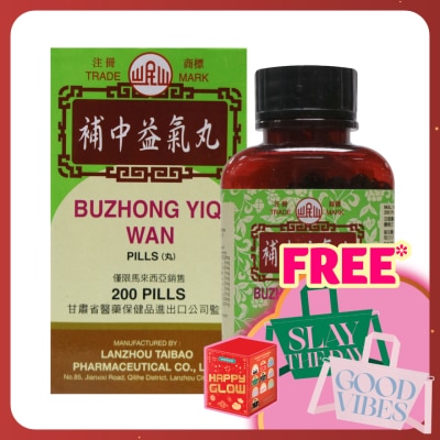 MIN SHAN Buzhong Yiqi Wan 200S