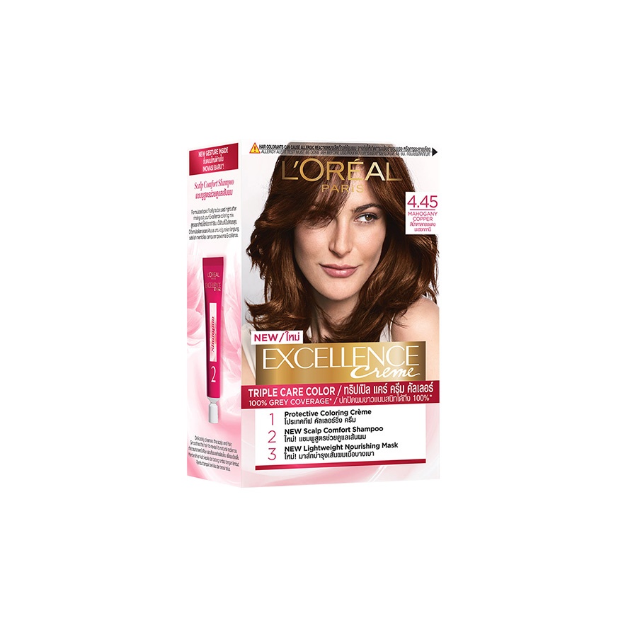 Excellence Creme Copper Brown 4.45 image