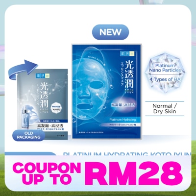 HADA LABO Platinum Hydrating Kotojyun Mask 1s