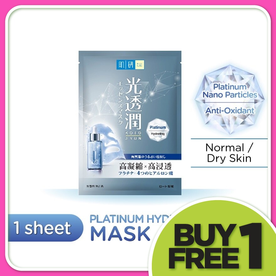 Platinum Hydrating Kotojyun Mask