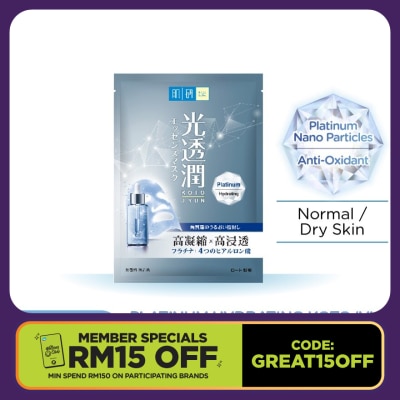 HADA LABO Platinum Hydrating Kotojyun Mask