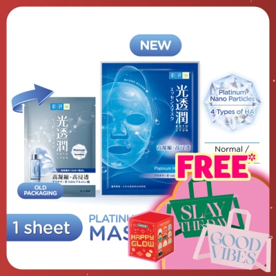 HADA LABO Platinum Hydrating Kotojyun Mask 1s