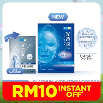 HADA LABO Platinum Hydrating Kotojyun Mask 1s