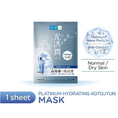 HADA LABO Platinum Hydrating Kotojyun Mask