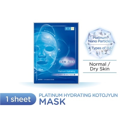 HADA LABO Platinum Hydrating Kotojyun Mask