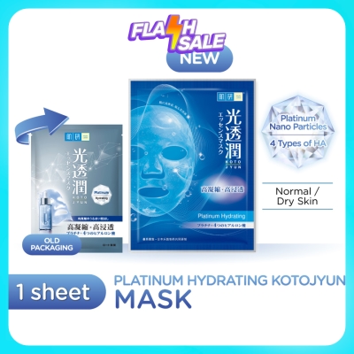 HADA LABO - Platinum Hydrating Kotojyun Mask 1s image