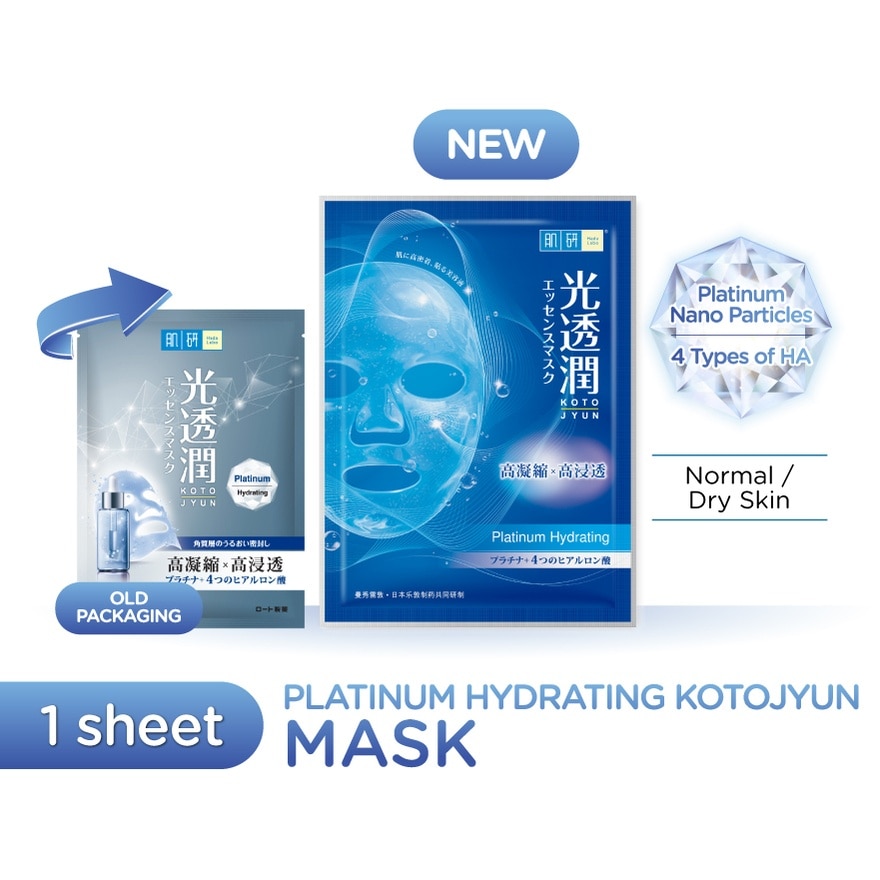 Platinum Hydrating Kotojyun Mask 1s