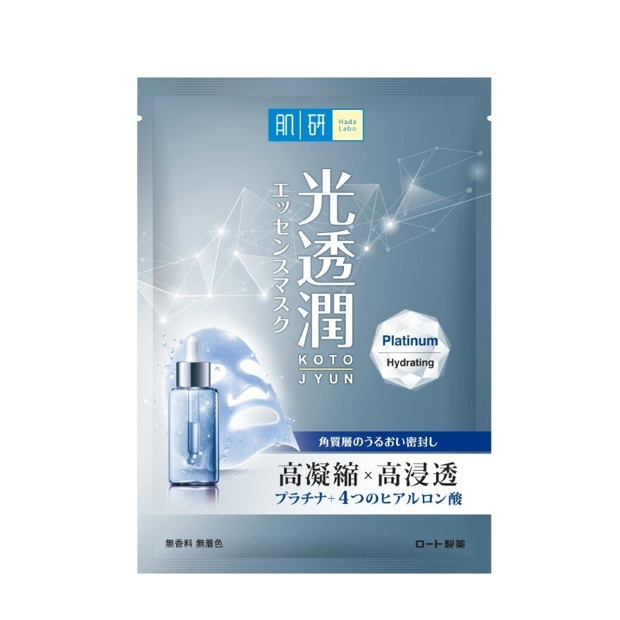 Platinum Hydrating Kotojyun Mask