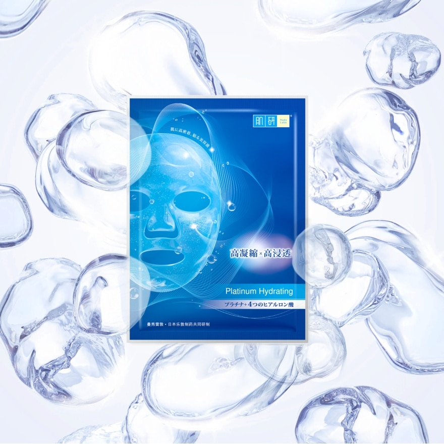 Platinum Hydrating Kotojyun Mask