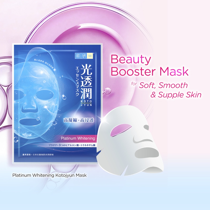 Platinum Whitening Kotojyun Mask 1s image