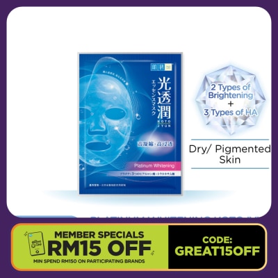 HADA LABO Platinum Whitening Kotojyun Mask