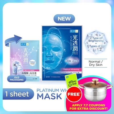 HADA LABO - Platinum Whitening Kotojyun Mask 1s