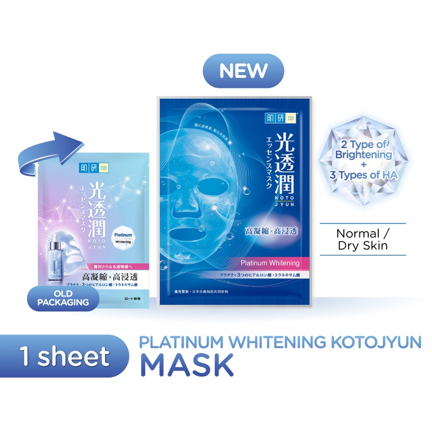 Platinum Whitening Kotojyun Mask 1s image