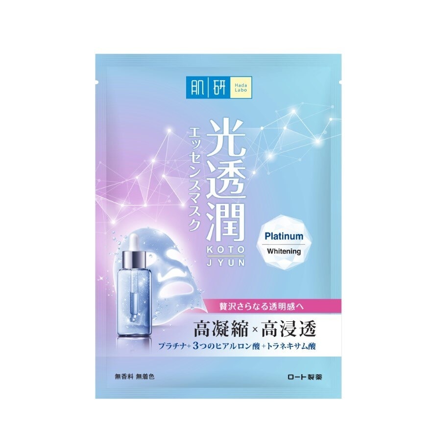 Platinum Whitening Kotojyun Mask