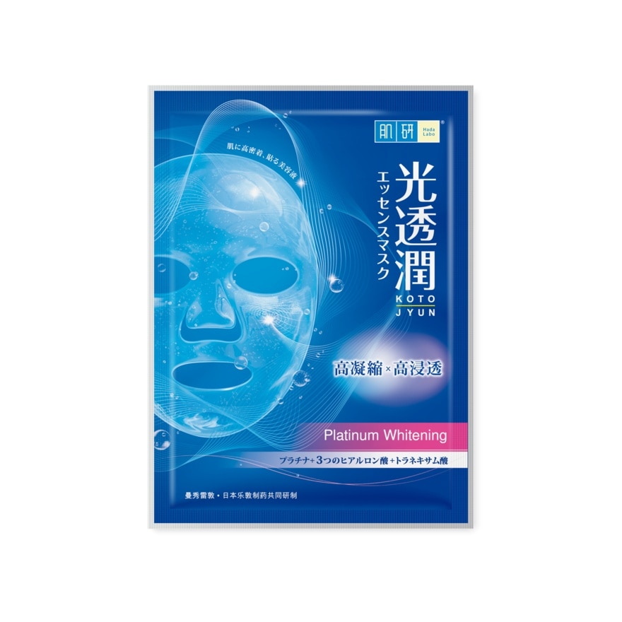 Platinum Whitening Kotojyun Mask