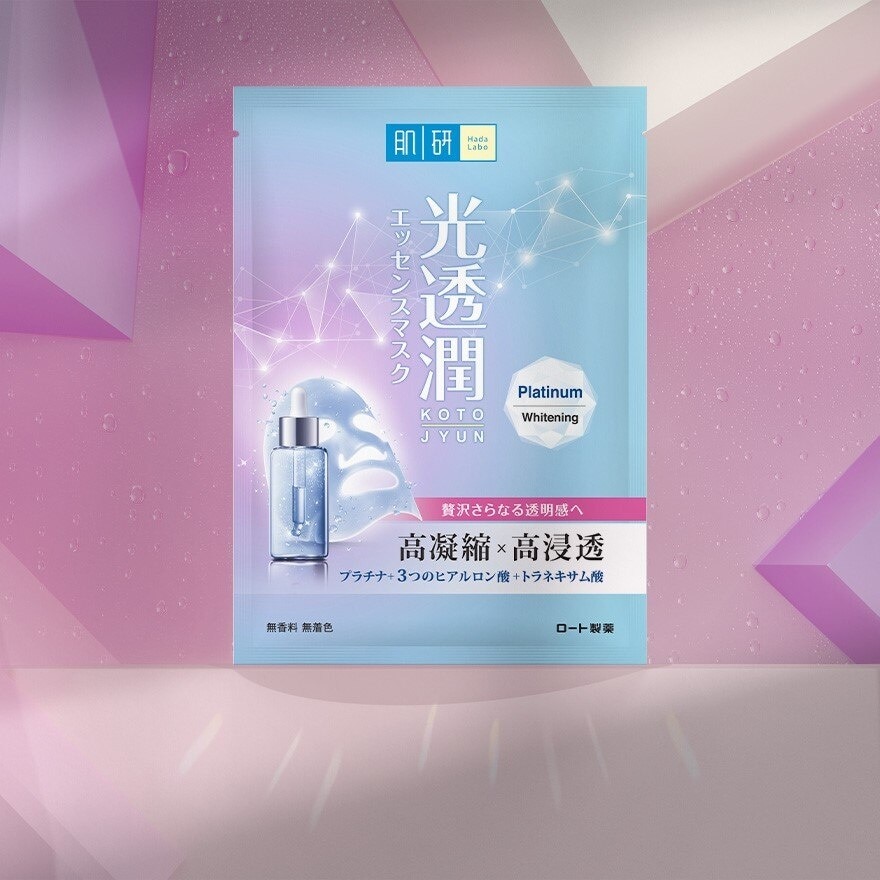 Platinum Whitening Kotojyun Mask