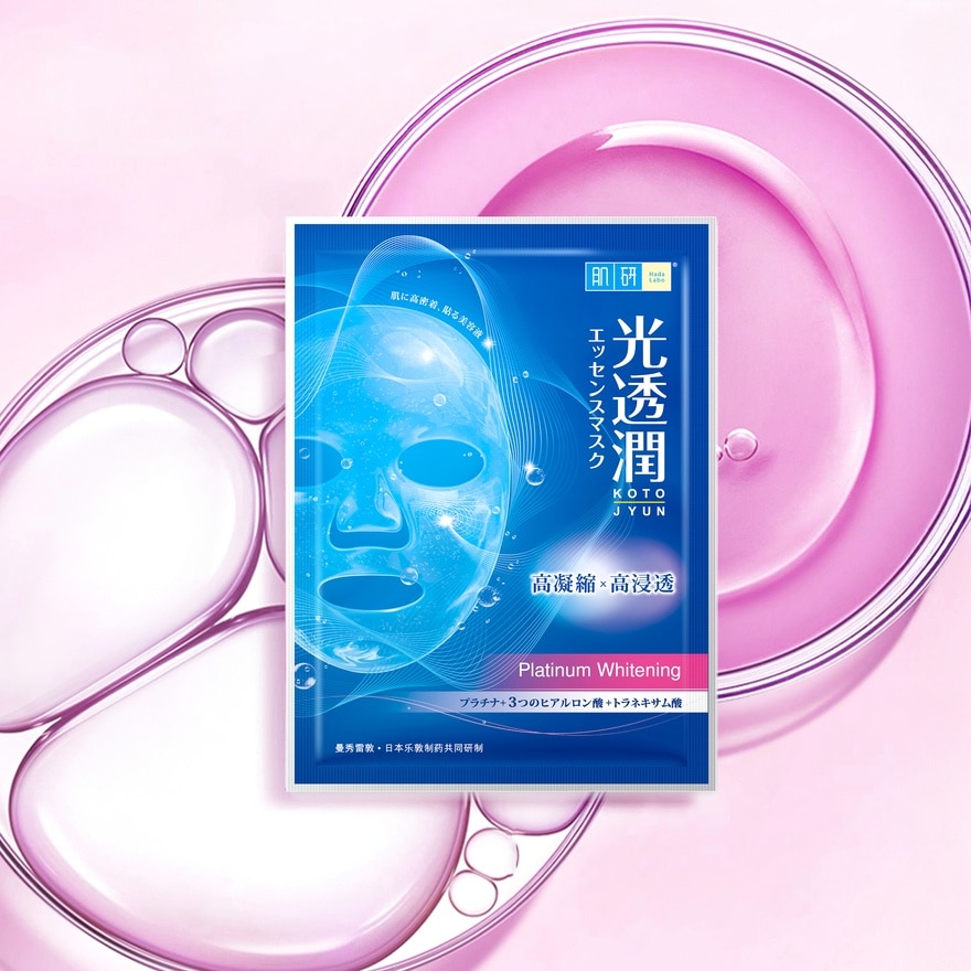 Platinum Whitening Kotojyun Mask 1s