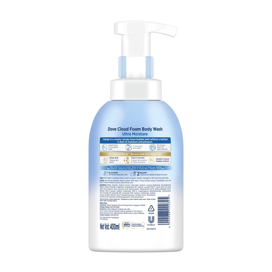 Deep Moisture Self Foaming Cloud Foam Shower 400ml image