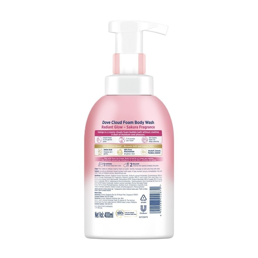 Sakura Self Foaming Cloud Foam Shower 400ml