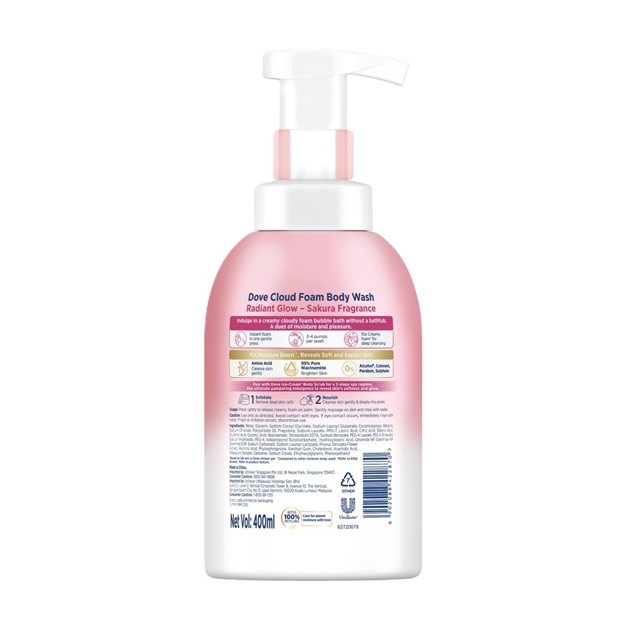 Sakura Self Foaming Cloud Foam Shower 400ml image