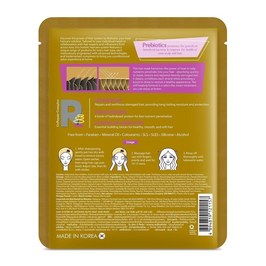 Nutri Heat Prebiotics Hair Mask 1s