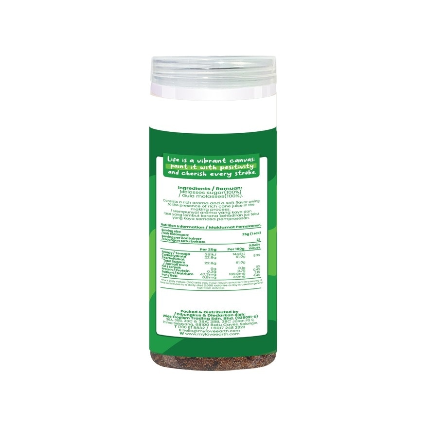 Unrefined Molasses Sugar 550G