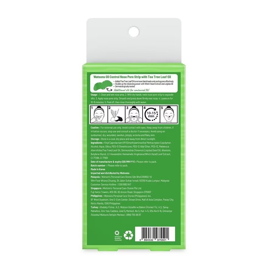 Oil Control Nose Pore Strips 10s