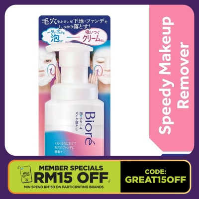 BIORE Whip Foam To Cream Speedy Makeup Remover 210ml