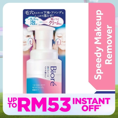 BIORE Whip Foam To Cream Speedy Makeup Remover 210ml