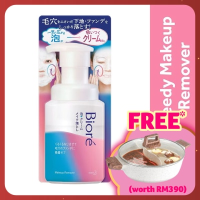 BIORE Whip Foam To Cream Speedy Makeup Remover 210ml