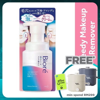 BIORE Whip Foam To Cream Speedy Makeup Remover 210ml