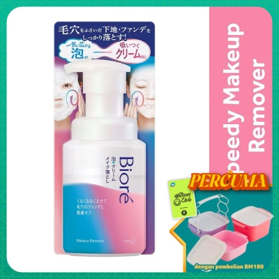 BIORE - Whip Foam To Cream Speedy Makeup Remover 210ml