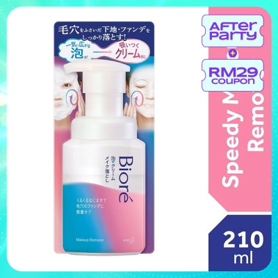 BIORE Whip Foam To Cream Speedy Makeup Remover 210ml