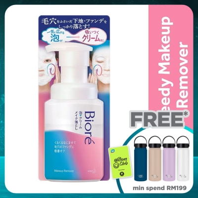 BIORE Whip Foam To Cream Speedy Makeup Remover 210ml