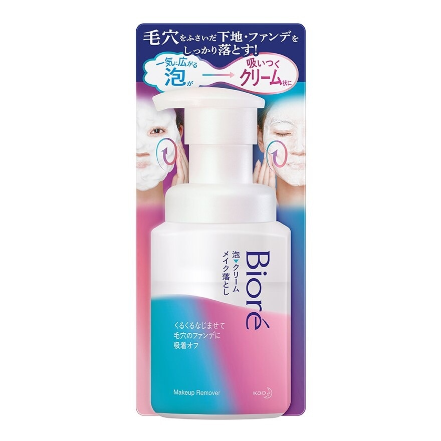 Whip Foam To Cream Speedy Makeup Remover 210ml