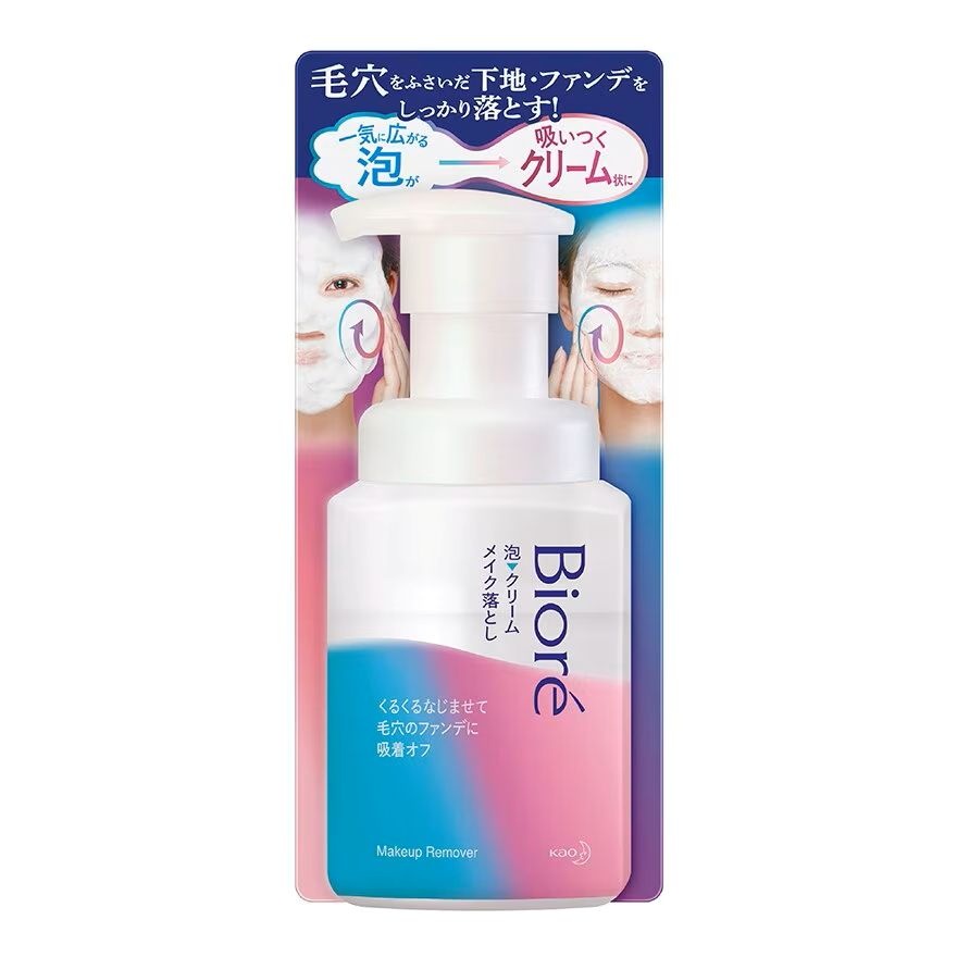 Whip Foam To Cream Speedy Makeup Remover 210ml image