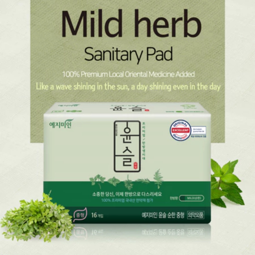 Mild Herbs Wing 25cm 16's image